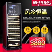 tủ rượu hafele NEPURS Nipusen NEP168S rượu làm mát nhiệt máy làm lạnh rượu vang máy nén lạnh tủ lạnh nhà băng tu ruou go