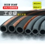 bán ống thủy lực Ống cao su bọc vải màu đen chịu áp lực cao ống hơi chịu dầu nhiệt độ cao ống nước ống khí ống dẫn khí dây ống thép thủy lực