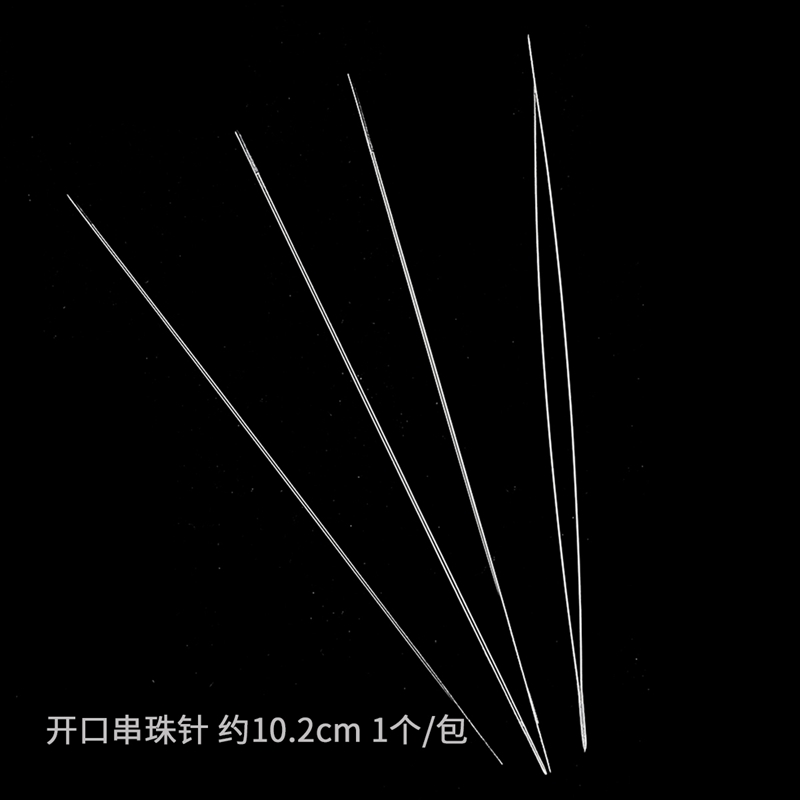 Open Bead Needle & About 10.2Cm Long & 1 Piece / BagOpen needle Beaded needle Wear beads Soft needle manual make Hand string Necklace Bracelet tool diy ornaments Material Science parts
