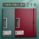 Nirvana Red+Flying Spring Green/2 установка/гориолиз