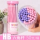 HB/шестиугольный полюс (50 розовый розовый)