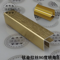 Титановое золото Рита (90 градусов угловой B -абзац)