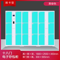 18 дверная открытка