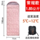 Розовый 1,85 кг [соответствующая температура 5 ~ 12 ℃]
