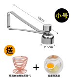 不锈钢糯米蛋开壳器神器卷后12.9元起包邮