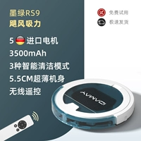 Официальный стандарт+зеленая безводная версия