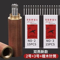 Шприц из сандалового дерева, 2 оттенок, 3 оттенок