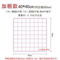 Розовый, 40×40см