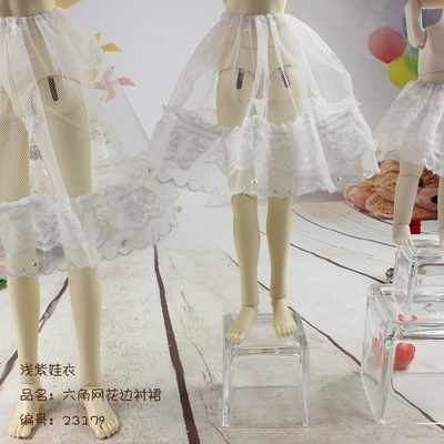 taobao agent BJD doll clothes hexagonal net lining skirt shallow purple doll clothing 23179