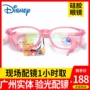 Kính trẻ em Disney khung nữ MK95010 siêu nhẹ TR90 khung silicon mềm cho học sinh - Kính khung kính dolce & gabbana