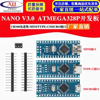 2014 Nano v3.0 CH340 Улучшенное издание ATMEGA328P Плата разработки Type-C/Микро-интерфейс