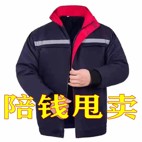 Демисезонная куртка для работы, пуховик