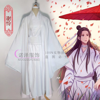 taobao agent Heaven Official's Blessing, clothing, Hanfu, footwear, cosplay