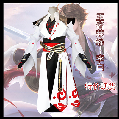 taobao agent White clothing, trousers, cosplay