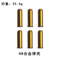 HB Metal Shell 6