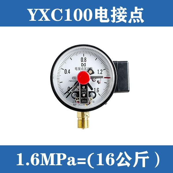 Đồng hồ đo áp suất tiếp xúc điện YXC100 được hỗ trợ từ tính 0 ~ 1.6MPa áp suất dầu áp suất nước áp suất không khí đồng hồ đo áp suất thủy lực đồng hồ đo áp suất âm đồng hồ điều chỉnh áp suất khí đồng hồ đo áp suất 