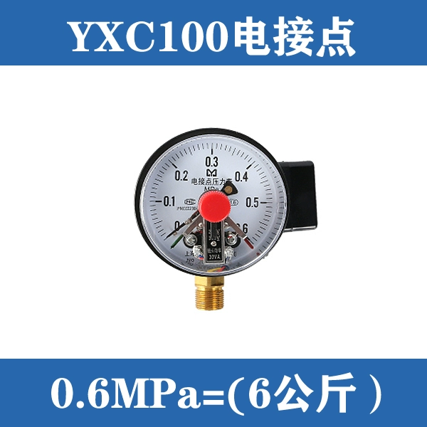 Đồng hồ đo áp suất tiếp xúc điện YXC100 được hỗ trợ từ tính 0 ~ 1.6MPa áp suất dầu áp suất nước áp suất không khí đồng hồ đo áp suất thủy lực đồng hồ đo áp suất âm đồng hồ điều chỉnh áp suất khí đồng hồ đo áp suất 