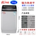 Máy giặt Changhong tự động 9 kg khách sạn nhà sóng bánh xe sấy nóng máy giặt và máy sấy khô ưu đãi đặc biệt - May giặt máy giặt toshiba 9kg inverter điện máy xanh May giặt