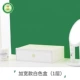 Bid -Wide White Box (1 слой)