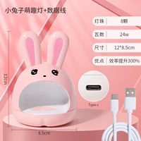 Mengqu Rabbit Lantern-Pink Rabbit Color должен встать сам по себе