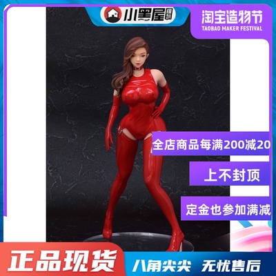 taobao agent Spot Aplus Bondage 1/6 Lily Eri