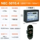NEC-5010.4 (не касательный экран)