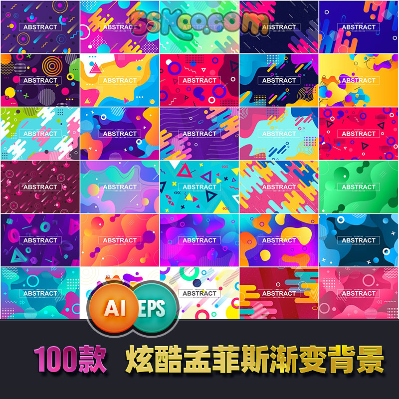 思酷素材(sskoo.cn)-PSD,AI,C4D,UI,Sketch,AE视频设计素材模板