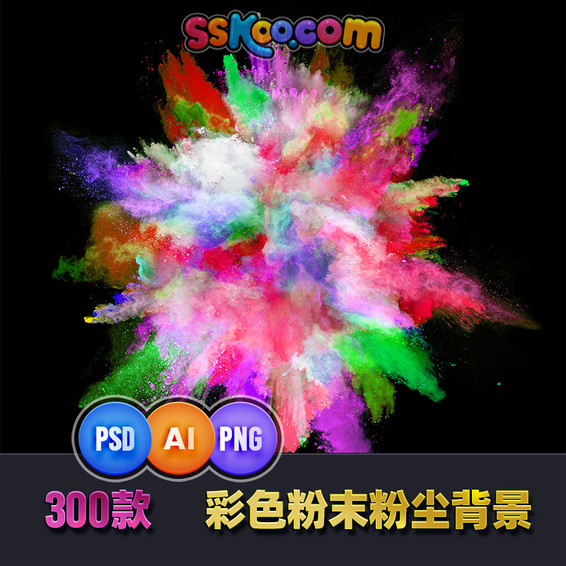 彩色粉状烟雾散射喷发爆炸粉末尘埃粒子EPS矢量PSD背景设计素材