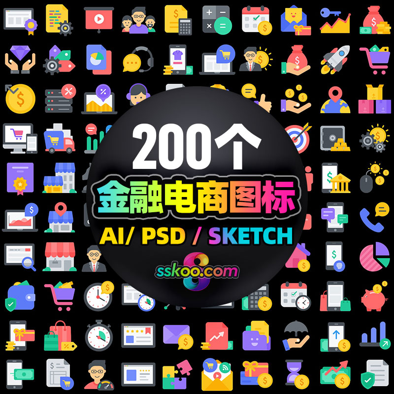 思酷素材(sskoo.cn)-PSD,AI,C4D,UI,Sketch,AE视频设计素材模板