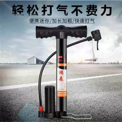 Bicycle, car, small household, high-pressure portable mini electric car motorcycle basketball football pump