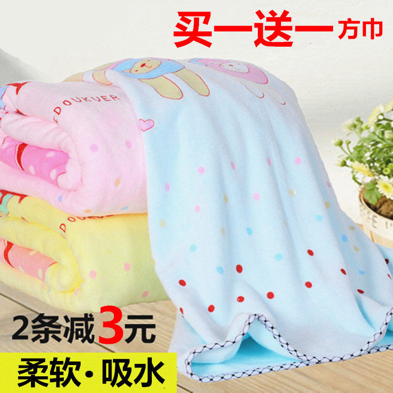 Boy bath towel Cotton baby children bath towel Boy large girl cartoon little kids swimming dorm