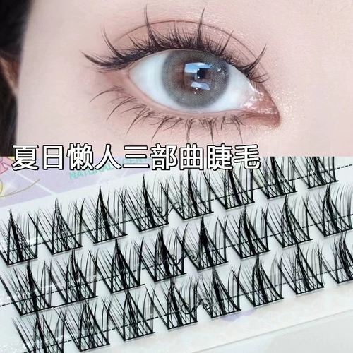 Упрямая ленивая трилогия Little Devils Ложные ресницы. Одиночный кластер