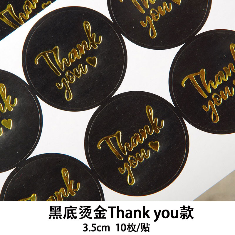 15 Pieces Of Gilded Round Black (Three Shots And Five Shots)17 gram Copy paper Da Zhang clothes packing paper Sydney paper packing clothing logo customized Clothes & Accessories Shoes and Hats Moisture proof paper