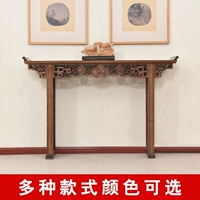 Для таблицы домашнего сплошного древесины хроника стола в столе, древний художественный антоцирий Сюйнгантайского случая, поклоняется в таблице.