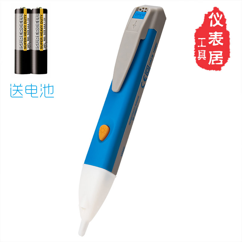 Bluish White (Bulk, With 2 No.7 Batteries)security Non contact type electroscope Induction Electric measuring pen 1AC-DVD02 acousto-optic call the police voltalert