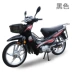 Xe máy chùm cong 110 mới Zongshen máy tăng áp nhiên liệu trong nước Xe Honda cong chùm có thể được trên thẻ - mortorcycles mortorcycles