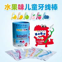 Японская фруктовая детская зубная нить, упаковка, фруктовый вкус
