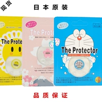 Японская антирадиационная защита мобильного телефона, электрический антирадиационный ноутбук, наклейка, для беременных женщин и детей