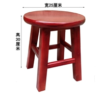 Темно-бордовый, 30см