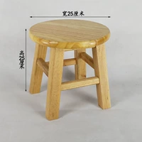 Rogging 25 см высотой (гвозди)