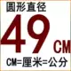Чистый силикон толщиной 49 см