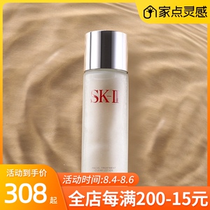 Sk-ii, увлажняющий тонер, омоложение кожи, 230 мл