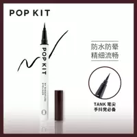 POP KIT bút kẻ mắt chữ ký của tôi màu đen mịn TANK rất mịn chống thấm nước kéo dài - Bút kẻ mắt kẻ mắt maybelline