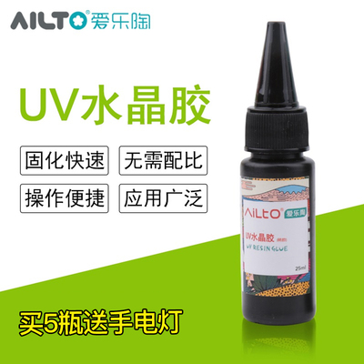 taobao agent Philharmonic DIY high transparent UV crystal drop glue gum, low smell, fast -drying ultraviolet glue 25ml free shipping!