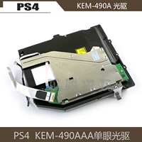 Оригинальный PS4 KEM-490AAA Monochrome Drive PS4 KES-490A Оптический привод PS4 490A Монохромный световой привод