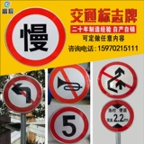 Знаки дорожного движения указывают на предупреждающую карту отражающая скорость с высокой алюминиевой доской.