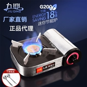 Jiuding mini cassette lò nướng di động bếp nướng thịt ngoài trời bếp gas hoang dã - Bếp lò / bộ đồ ăn / đồ nướng dã ngoại