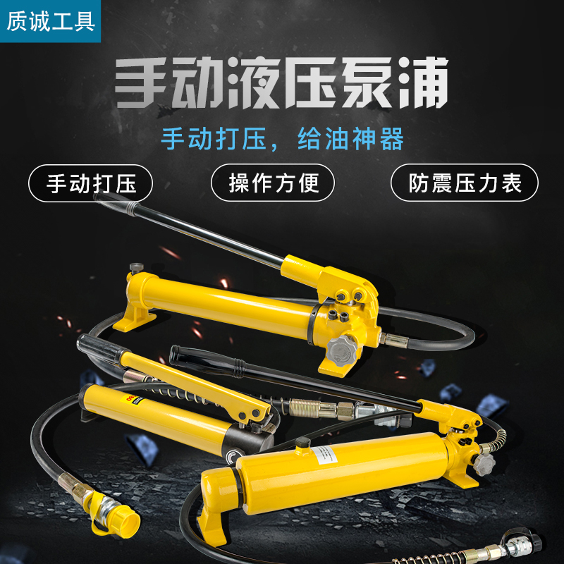 CP-180/700/700-2 bơm tay thủy lực bơm thủy lực cực cao áp bơm tay vanthuyluc van dien tu thuy luc