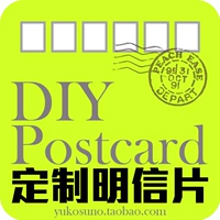 Я готов сделать звездную систему, чтобы сделать двойную туристическую печать DIY Специальные бумажные открытки