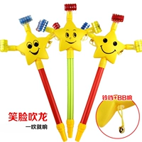 Пентагон улыбающийся лицо дует дракона 1